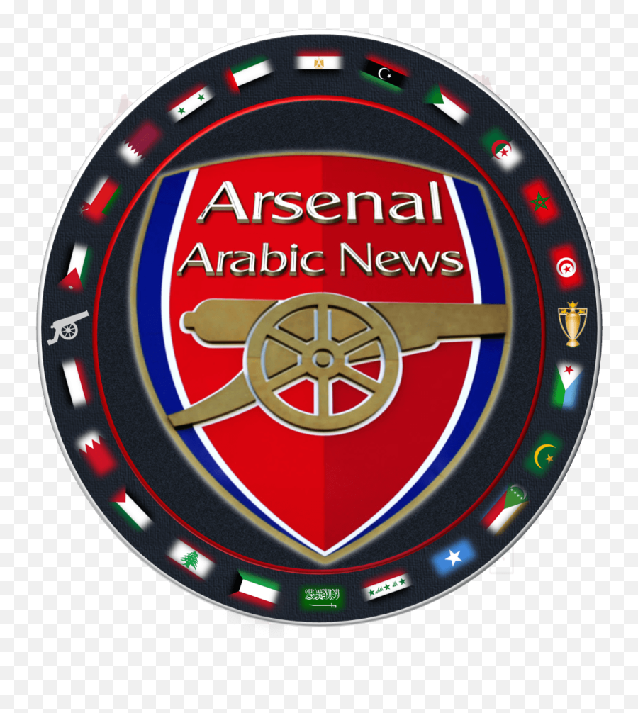 Arsenal Arabic News Logo - Emirates Stadium Png,Arsenal Logo Png