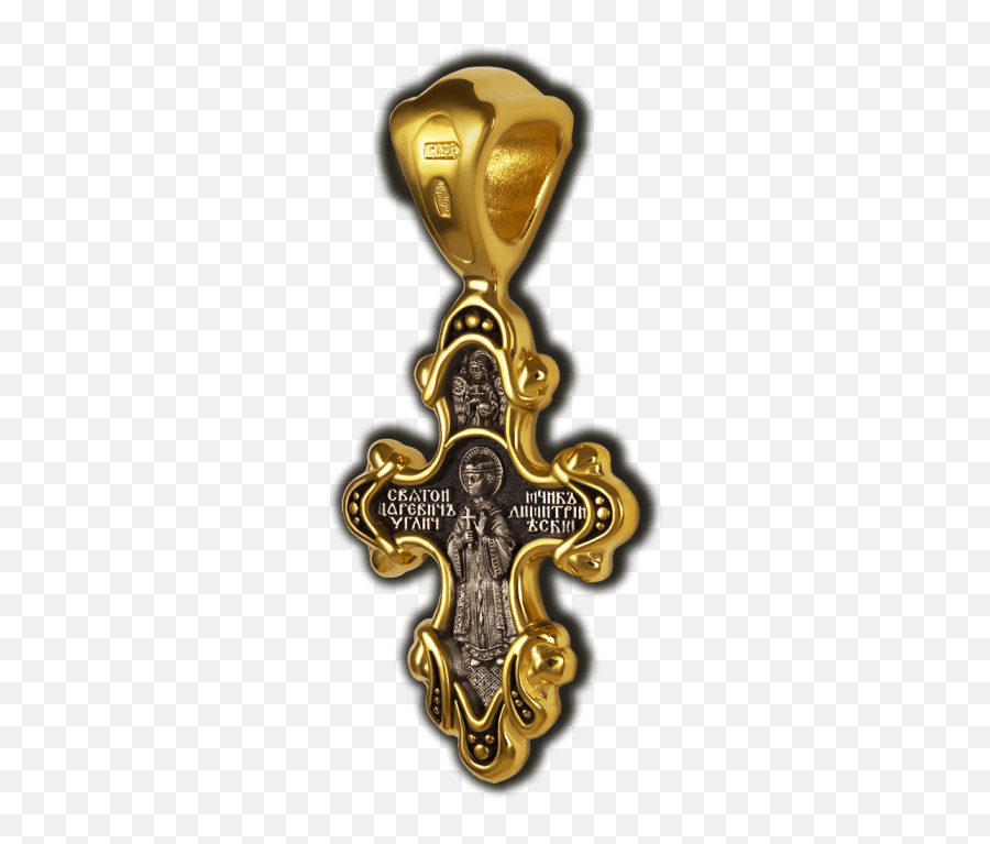 Gold Cross Jewelry - Christian Cross Png,Greek Orthodox Icon Bracelet
