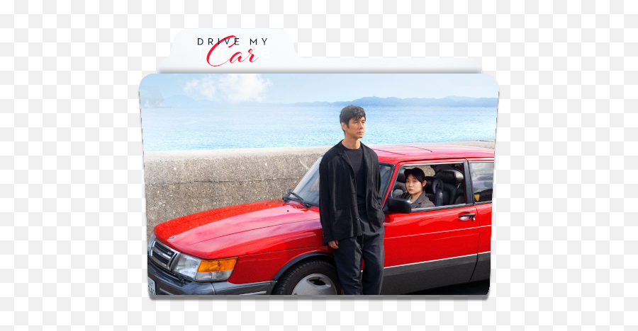 Drive My Car 2021 Folder Icon By Pinoymayfire - Drive My Car Poster Png,Google Drive Folder Icon