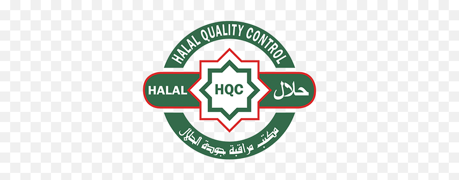 35 Years Of Experience Certificare Halal Romania - Halal Quality Control Png,Halal Logo Png