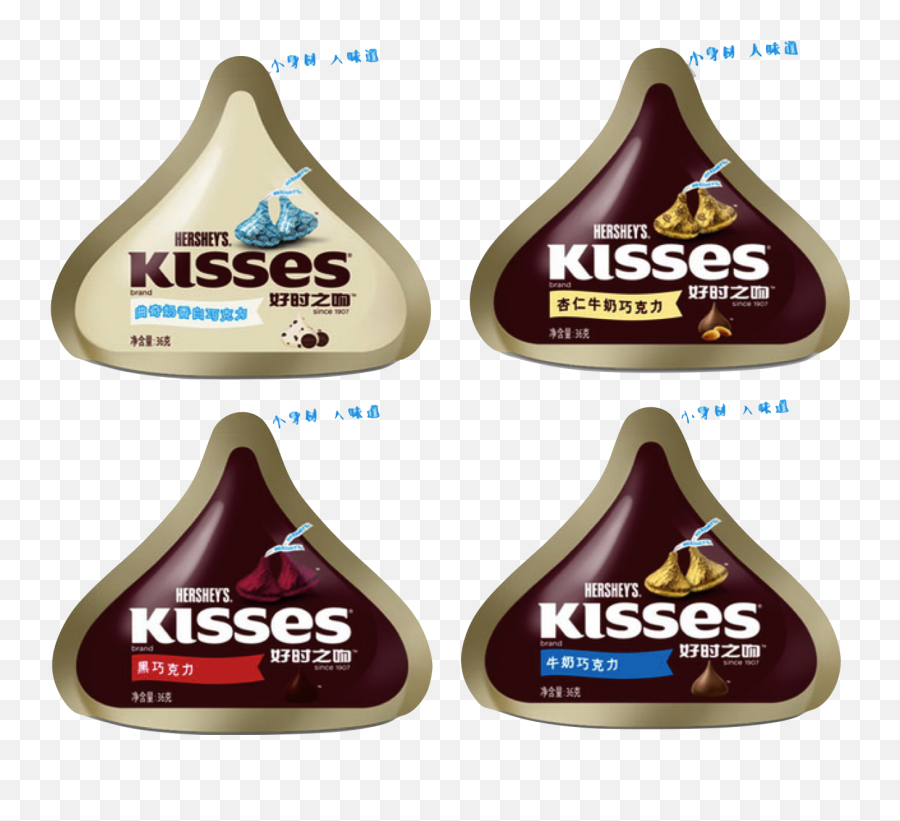 Hershey Kiss Png - Hershey Kisses Price In Pakistan,Hershey's Kisses Logo