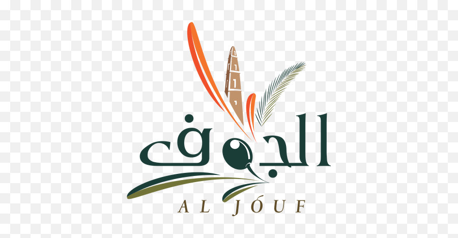 Al Jowf Png Free Images For Logos