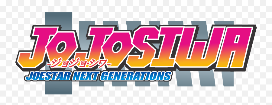 Jojo Siwau0027s Bizarre Adventure Sbubby - Boruto Naruto Next Generations Logo Png,Jojo Text Png