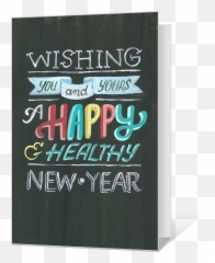 A Happy Healthy New Year Printable American Greetings - png