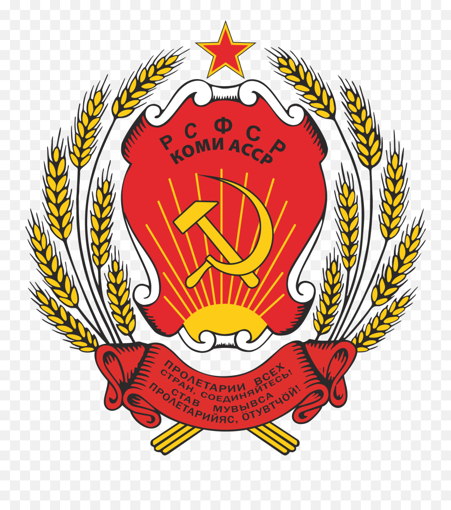 Soviet Socialist Republic Of Komi - Emblem Of The Russian Soviet Federative Socialist Republic Png,Socialist Logos