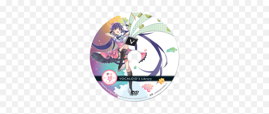 Vocaloid 4 Library Xin Hua Chinese And Japanese Versions Now - V4 Png,Vocaloid Logo