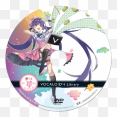 Vocaloid 4 Library Xin Hua Chinese And Japanese Versions Now - V4 Png,Vocaloid Logo