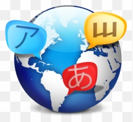 Languages Icon Png - Globe
