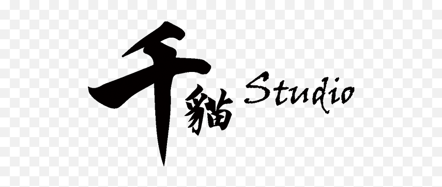 Chihiro Fate Astolfo Digital Photo Pack Cn - Store Calligraphy Png,Astolfo Transparent