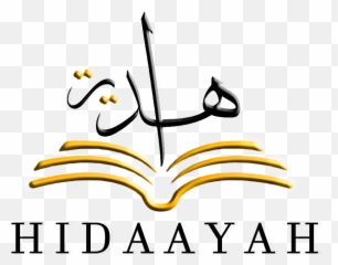 One Wish Program - Hidaayah Institute Al Hidayah Arabic Logo Png,Wish Logo Png