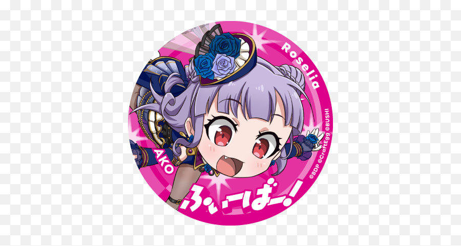 Garupapico Fever Twitter Icon - Ako Official Art List Png,Guitar Pick Icon