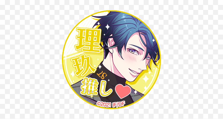 Liqingww Twitter - Nishijima Riku Png,Dantalion Manga Icon