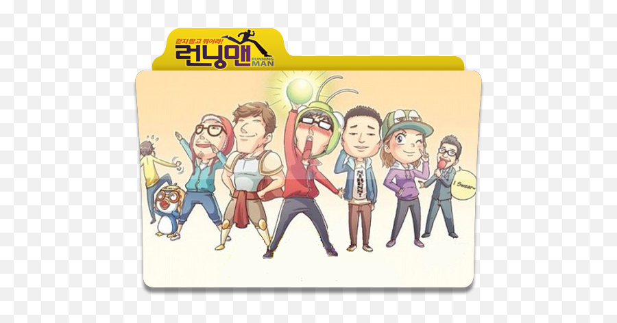 Running Man Icon Folder By Quaffleeye - Running Man Wallpaper Hd Png,Many Man Icon