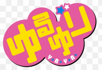 Yuru Yuri Logo Clipart - Full Size Clipart 638368 Yuru Yuri Png,Yuri Png