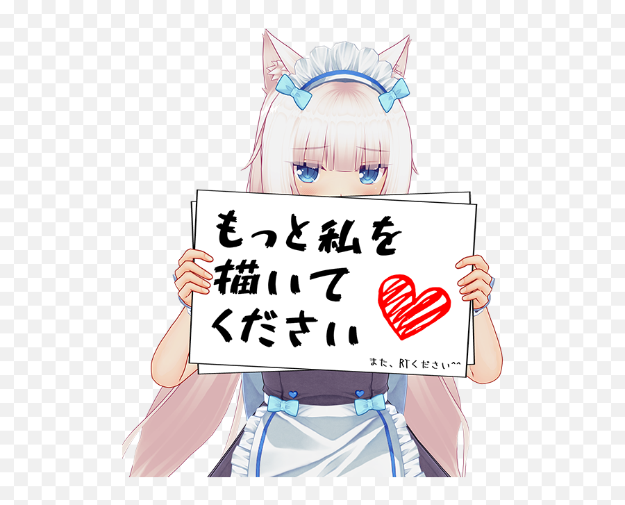 Vanillafag - Transparent Background Vanilla Nekopara Transparent Png,Vanilla Icon