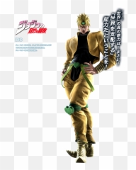 Dio Brando - Bizarre All Star Battle Png,Dio Png