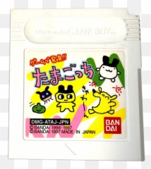 Used Nintendo Gameboy Game De Hakken No Box Tamagotchi Japan 1997 - Tamagotchi Game Boy Png,Tamagotchi Png