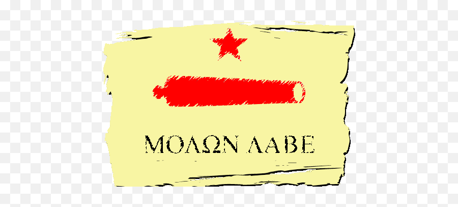 Endunamoo Strength U0026 Conditioning Molon Labe Come And Take It - Horizontal Png,Molon Labe Logo