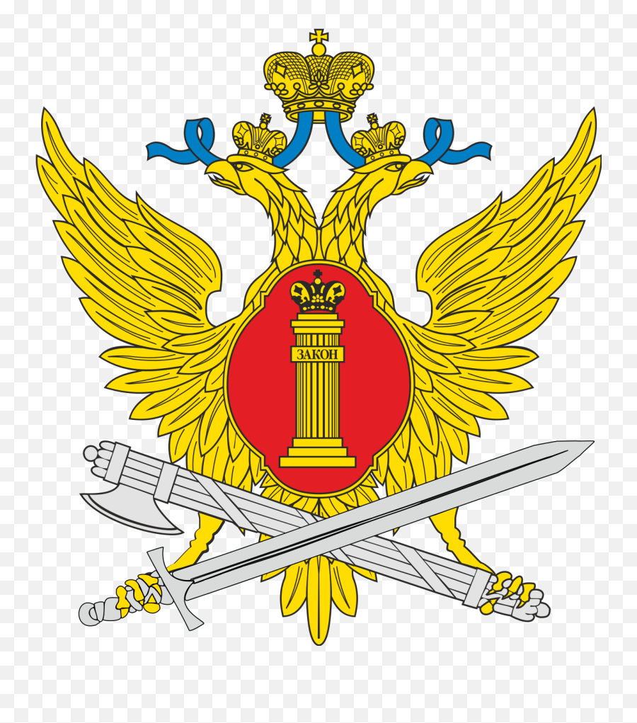 The Emblem Of Russian Federal Penitentiary Service - Fasces Logo Png ...