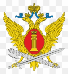The Emblem Of Russian Federal Penitentiary Service - Fasces Logo png