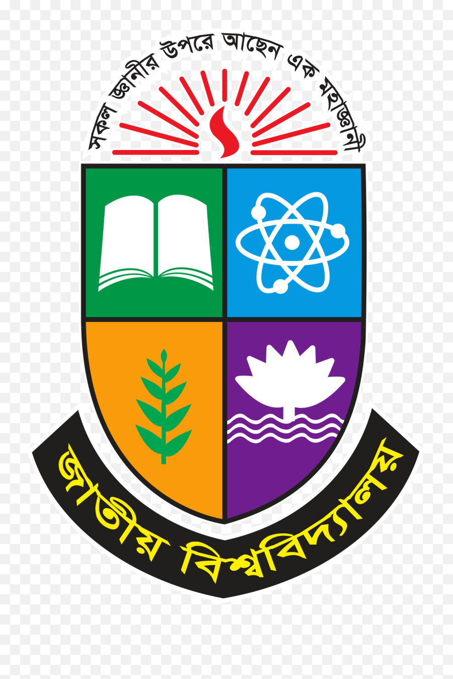 Index Card Clip Art - National University Of Bangladesh Png,Index Card Png