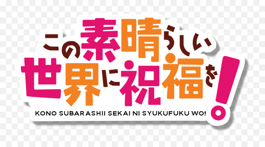 Image Result For Logo Anime Typography - Clip Art Png,Akatsuki Logo