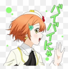 Love Live Μu0027s Sticker Pack - Stickers Cloud Fictional Character png