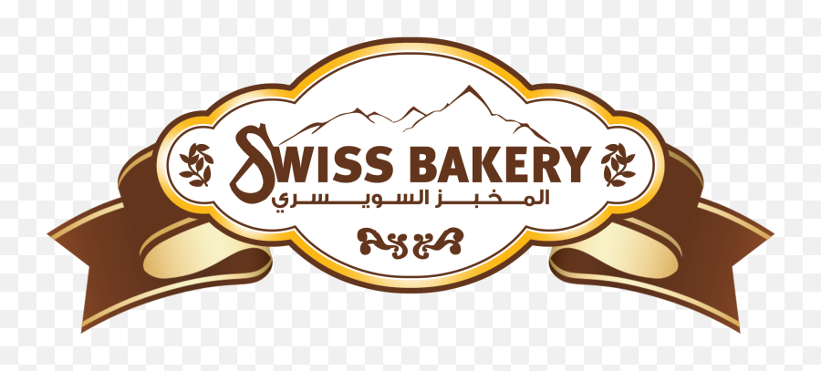 Pastry Clipart Baking Logo - Clip Art Transparent Cartoon Sweets Bakery Logo Png,Bakery Logo