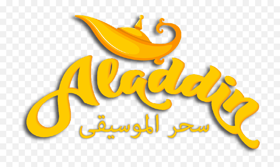 Aladdin Fm - Calligraphy Png,Aladdin Logo Png