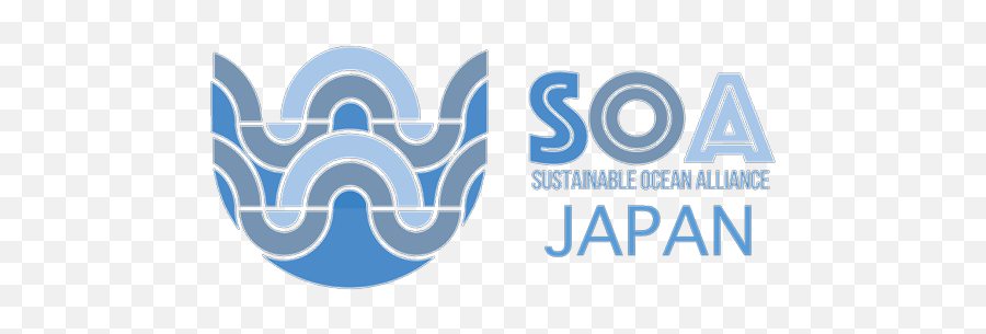 En - Index U2014 Sustainable Ocean Alliance Logo Png,Kelp Png