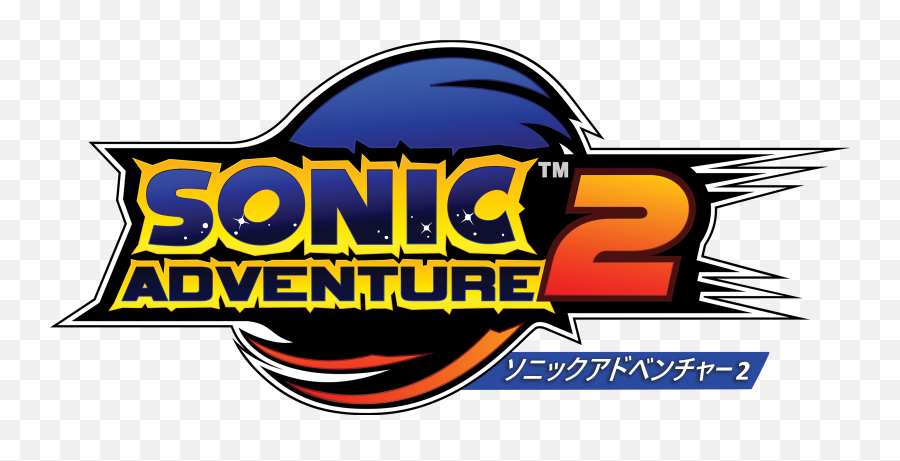 Re Png Sonic R Logo