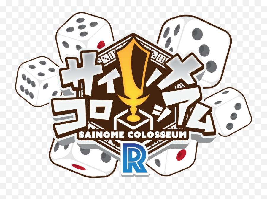 Sainome Colosseum R U2014 Lionwing Publishing Png