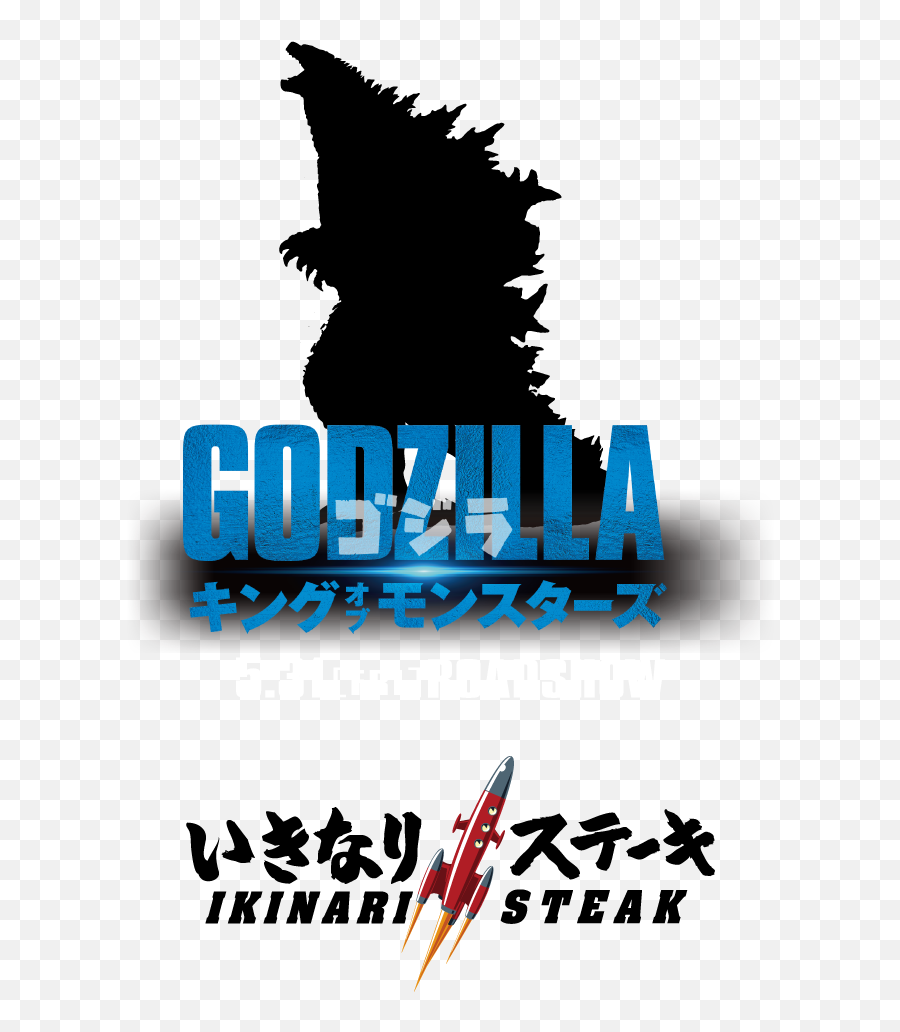 Godzilla King Of Monsters Breath Or Steak Png Transparent