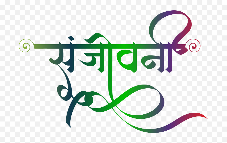 Hindi Fonts Names Logos U0026 Letter Design Hindigraphics - Dot Png,Logo De Whatsapp