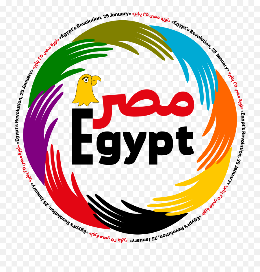 Download Openclipart Revolution Egyptian Cairo Py Graphic Of - Vertical Png,Egyptian Png