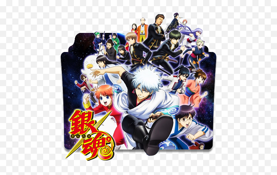 Gintama Png - Album On Imgur Gintama Wallpaper Phone,Animated Folder Icon