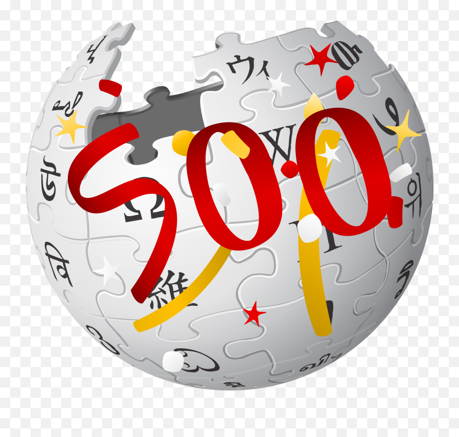 Fileturkish Wikipedia 500000 Article Globe Iconsvg - Ball Of Jigsaw Puzzle Logo Png,Globe Icon Svg