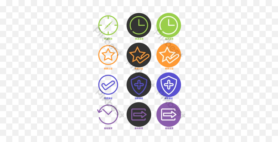 Taobao Icon Templates - Vertical Png,Taobao Logo