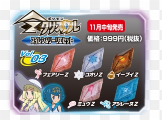 Z - Crystal ZMoves Pokémon ZRing PocketMonstersNet png