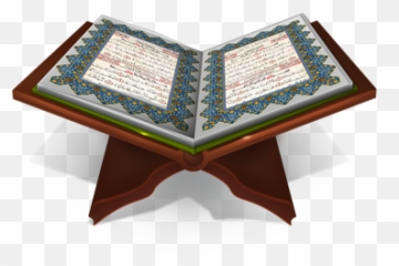 Quran Shadow Icon - Download Free Icons Vector Al An Png