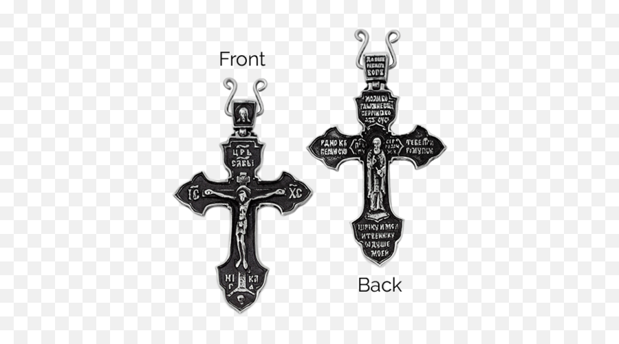 Pectoral Crosses - Christian Cross Png,Greek Orthodox Icon Bracelet