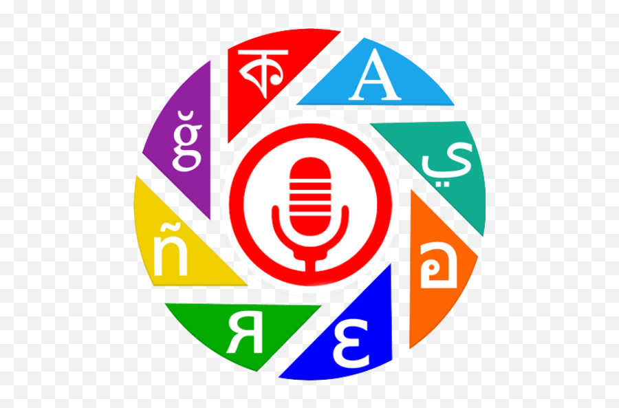 Voice Translator Free Download For - Voice Translator Logo Png,Translator Icon