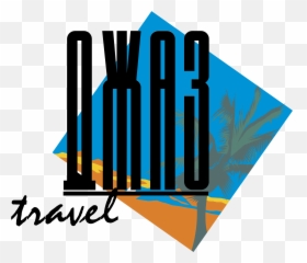 Jazz Travel Logo Png Transparent Svg - Logo,Jazz Png