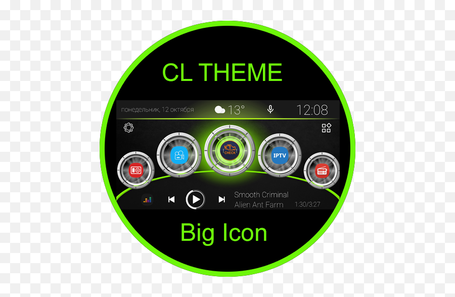 Updated Cl Theme Big Icon App Not Working Down White - Buenos Aires Central Business District Png,Huge Icon