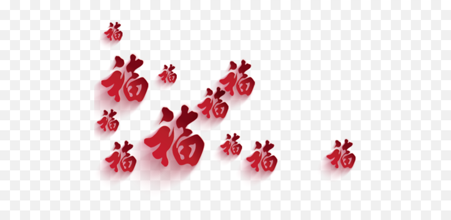 Chinese New Year Poster Lunar Heart Flower For - Chinese New Year Png,Rose Petal Png