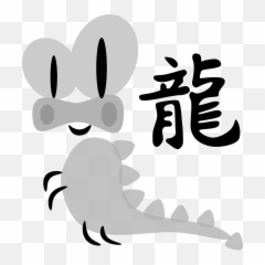 Chinese Dragon Free Png Photo Images - Symbol Tattoos And Meanings