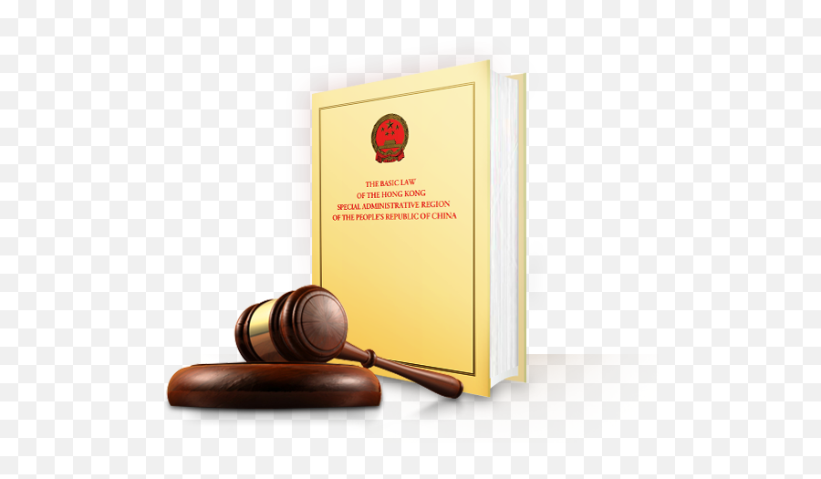 Basic Law Court Case Database - Hk Law Png,Law Png