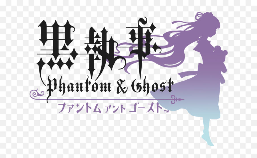Ghost Silhouette Png - Black Butler Logo,Ghost Silhouette Png
