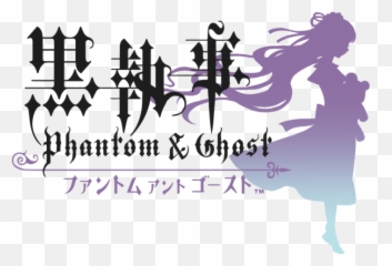 Ghost Silhouette Png - Black Butler Logo