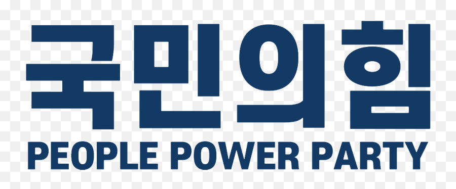 Filelogo Of People Power Party Koreapng - Wikipedia,People Logo
